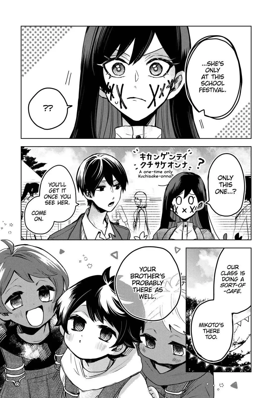 Kuchi ga Saketemo Kimi ni wa (2020) Chapter 34 5